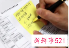 本人由于个人原因辞职申请书