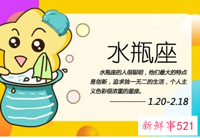 水瓶女深藏不露的大佬