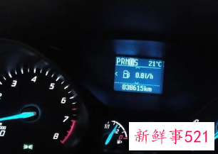 停车开空调一小时油耗