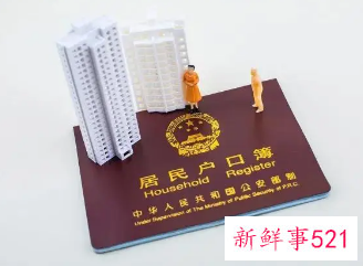 2022上海应届生落户对用人单位的要求