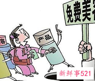 美容院如何才算诈骗