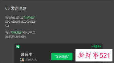 15家汽车厂商已支持微信车载版