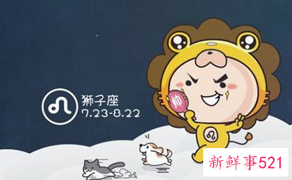 狮子座女受委屈会哭吗