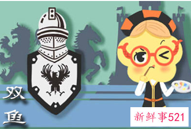 双鱼座喜欢猫咪吗