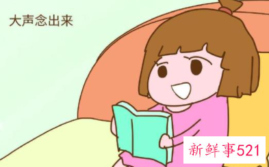 孩子上课注意力不集中有什么办法