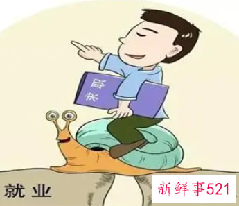 90后初入职场有何不同