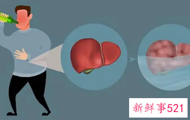 喝酒的感觉是什么