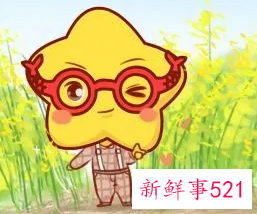 盘点爱情甜蜜的星座