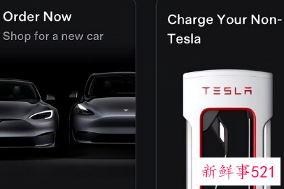 特斯拉充电网络已囊括多个欧洲国家