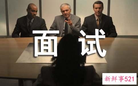 教你突破面试呆板形象