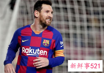 梅西离队仍为巴萨创收：签名队长袖标被拿出来售卖