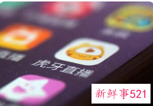 虎牙直播琅琊榜被爱奇艺起诉获赔