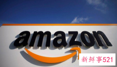 亚马逊发生了什么