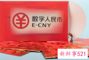 深圳3000万元数字人民币红包领取攻略