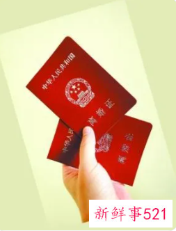 办离婚证需要什么手续