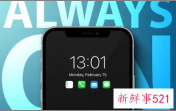 传iPhone 14将支持息屏显示
