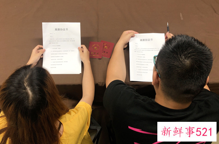 离婚签署的互不干涉协议