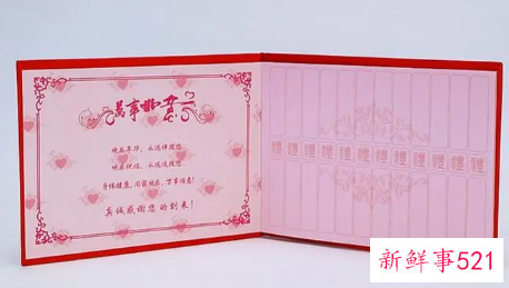 满月礼薄怎么写