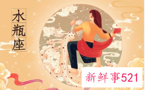 2022年水瓶座财运找上门