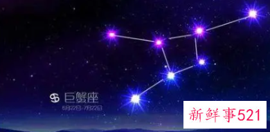 巨蟹座男到底喜欢什么样的女生