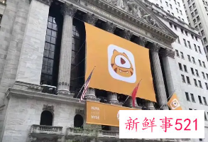 虎牙直播琅琊榜被爱奇艺起诉获赔