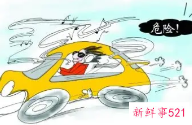 事故车回家的迷信讲究