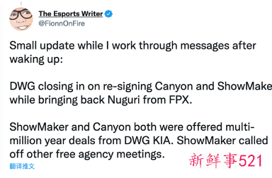 DK众神回归将成LCK队伍天花板