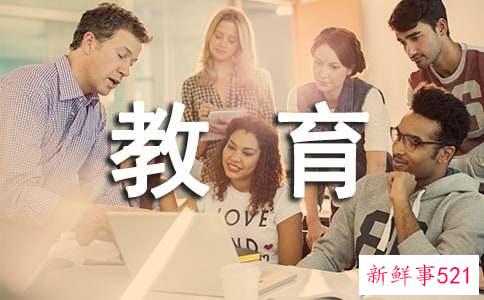 关于大学生职业道德教育的原则