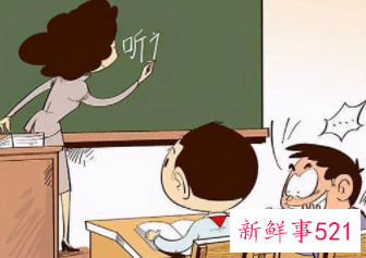 孩子上课注意力不集中有什么办法