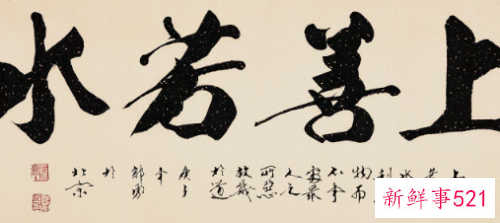 茶室挂什么字画好