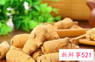 西洋参的副作用