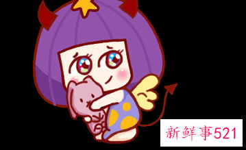 12星座女生网名