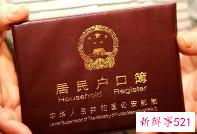 重庆非婚生子如何上户口