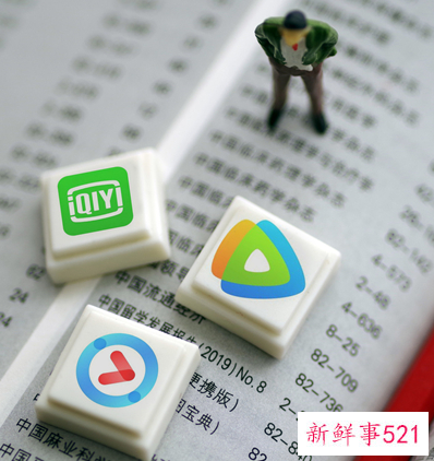 优酷因传播不当内容被处罚1万元:不是第一次了