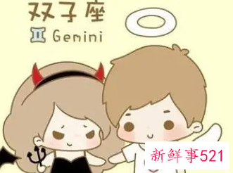 五月和六月的双子区别在哪