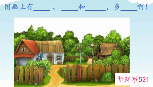 怎么提高孩子看图说话能力