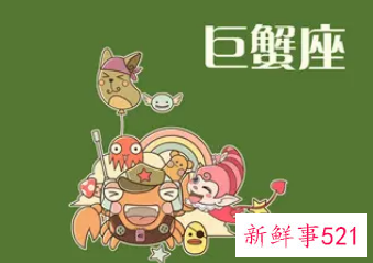 巨蟹男为什么喜欢骂女朋友