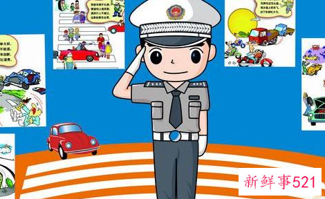 安全出行承诺书