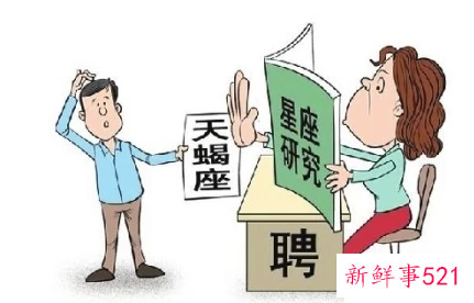 面试的怪招有哪些