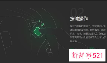 15家汽车厂商已支持微信车载版