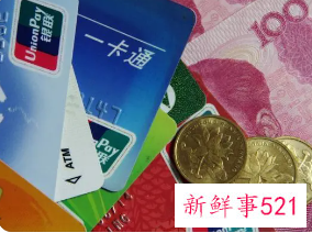 个人账户线上交易额下调有什么影响