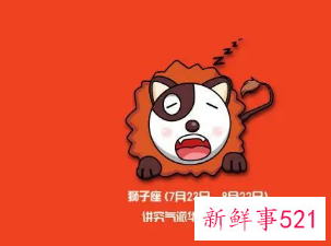 狮子女最忍不了哪种撩