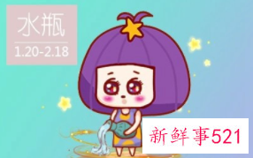 2022年水瓶座财运找上门