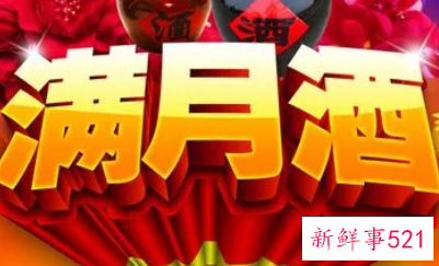 孩子满月蒸馒头的讲究