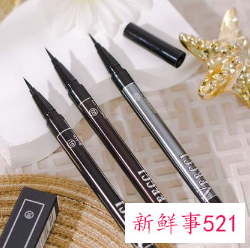 眼线笔哪个牌子比较好