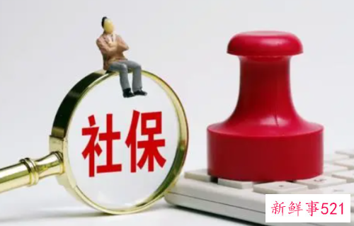 失业人员怎么领失业保险金