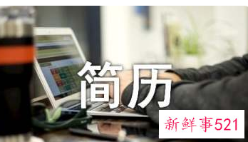 自我评价简历怎么写幼师