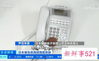 受多因素影响，丰田下周停工范围将进一步扩大