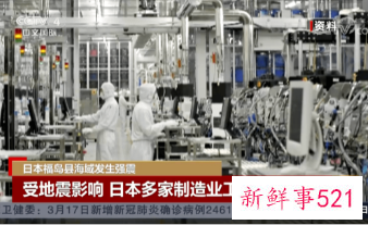 受多因素影响，丰田下周停工范围将进一步扩大