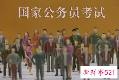 2022国家公务员笔试考试时间